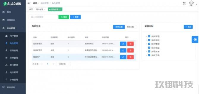 石家庄软件开发前后端分离-石家庄前端开发工资  石家庄软件开发前后端分离 第1张