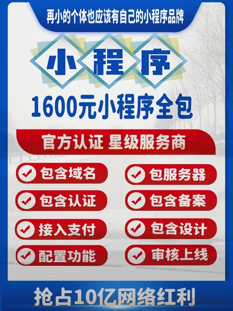 微信小程序开发官网_微信小程序开发平台官网