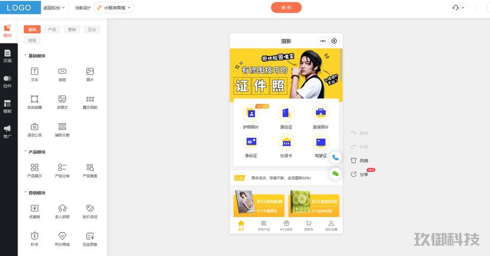 微信小程序怎么玩牛牛