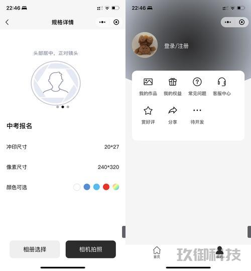 微信相册制作小程序 微信小程序 移动互联网 第1张 微信相册制作小程序 微信小程序 移动互联网 第1张