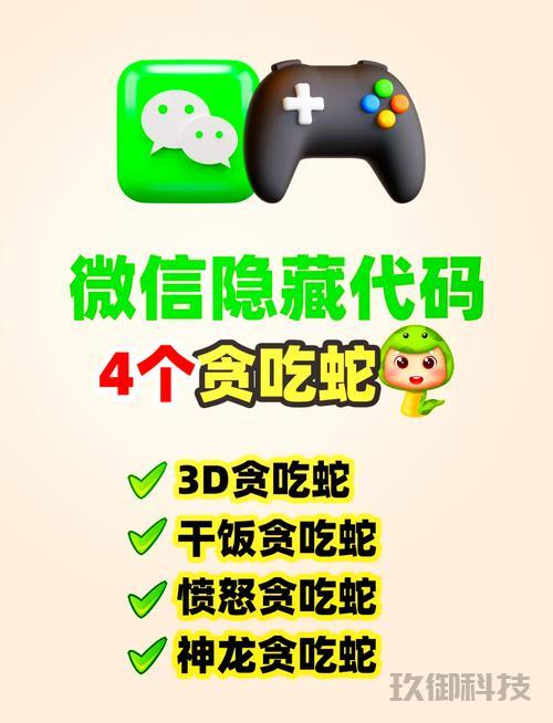 微信游戏小程序 微游戏 微信小程序 移动互联网 第1张 微信游戏小程序 微游戏 微信小程序 移动互联网 第1张