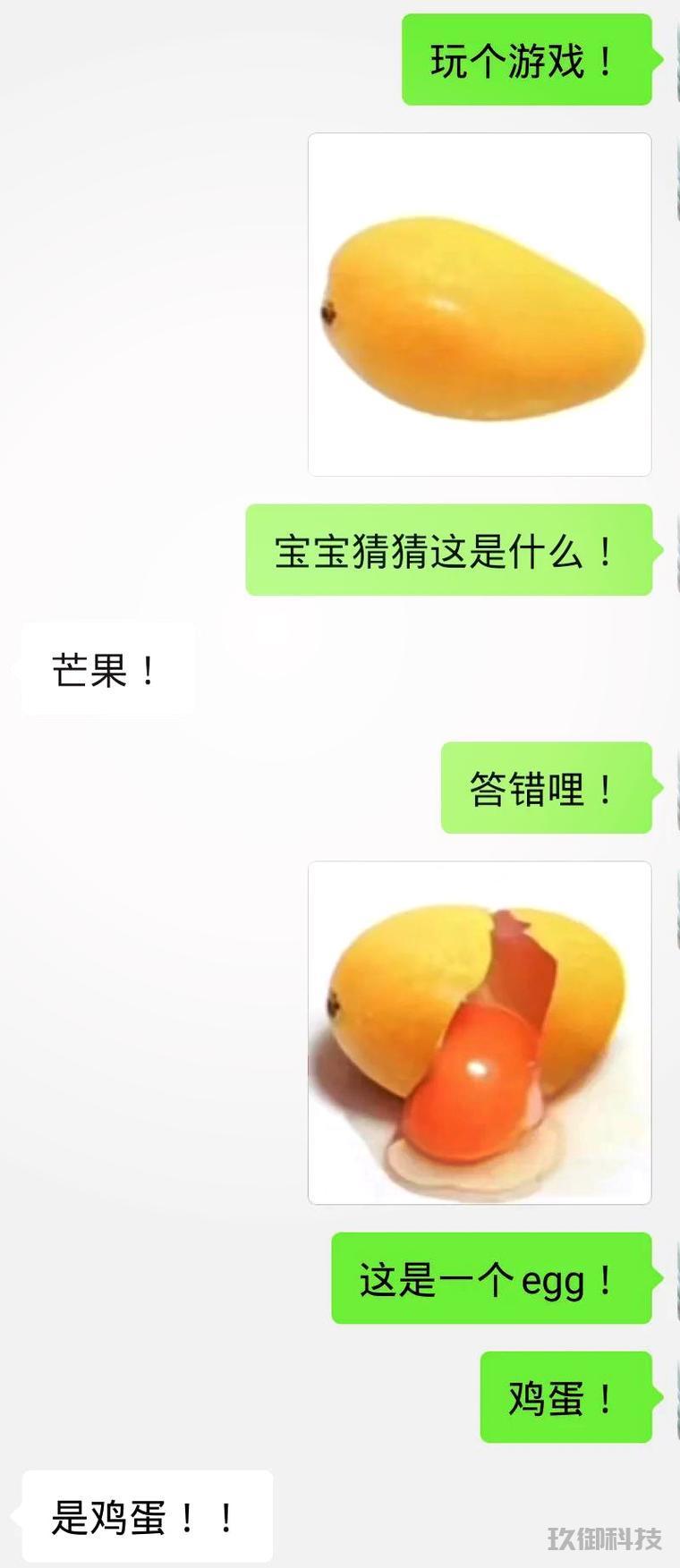 微信小游戏探索之旅:趣味与挑战同在的天堂 微信小程序好玩的游戏 第1张 微信小游戏探索之旅:趣味与挑战同在的天堂 微信小程序好玩的游戏 第1张