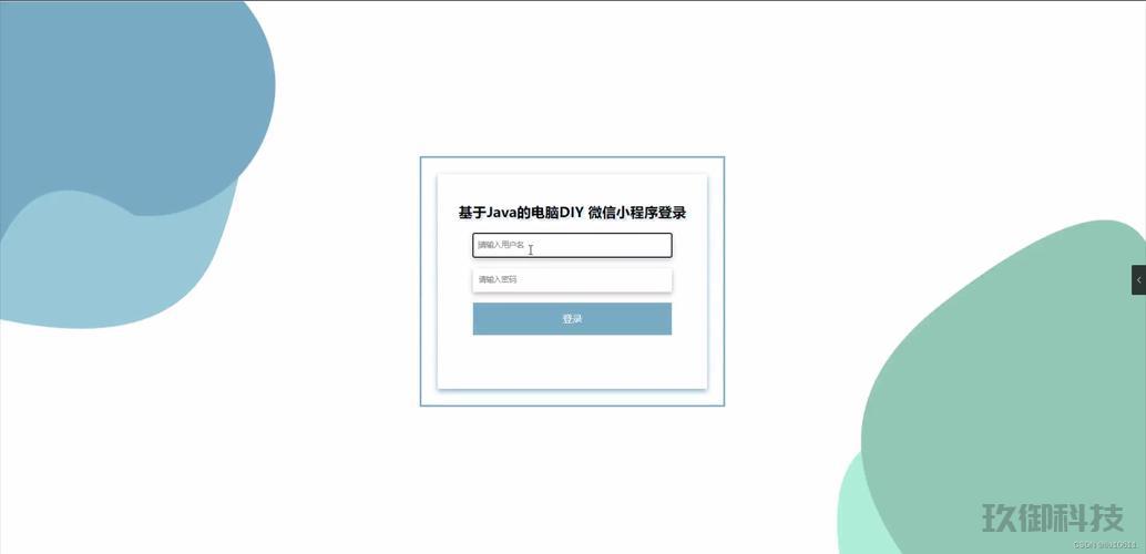**探索电脑微信版小程序的世界：位置、使用与优势分析** 电脑 微信小程序开发 第1张