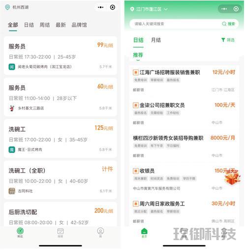 打造独具特色的微信小程序店铺——运营者的全方位指南