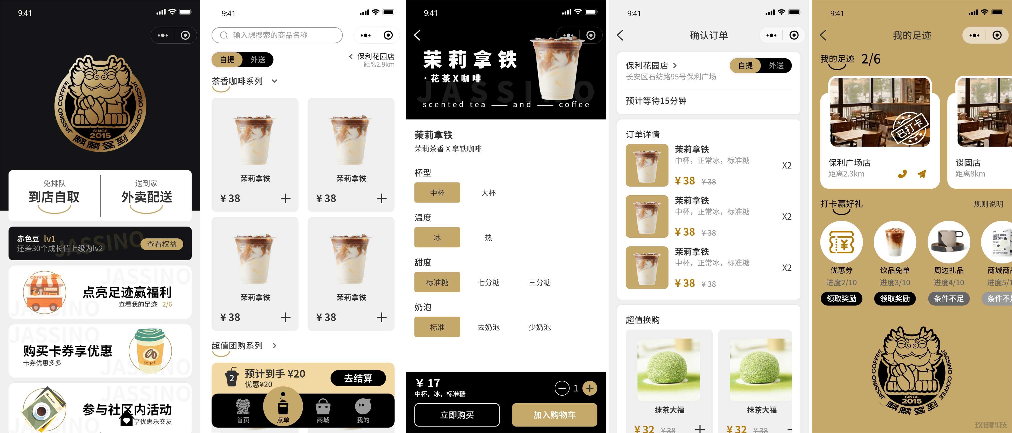 麒麟驾到微信小程序 微信小程序 麒麟 移动互联网 第1张 麒麟驾到微信小程序 微信小程序 麒麟 移动互联网 第1张