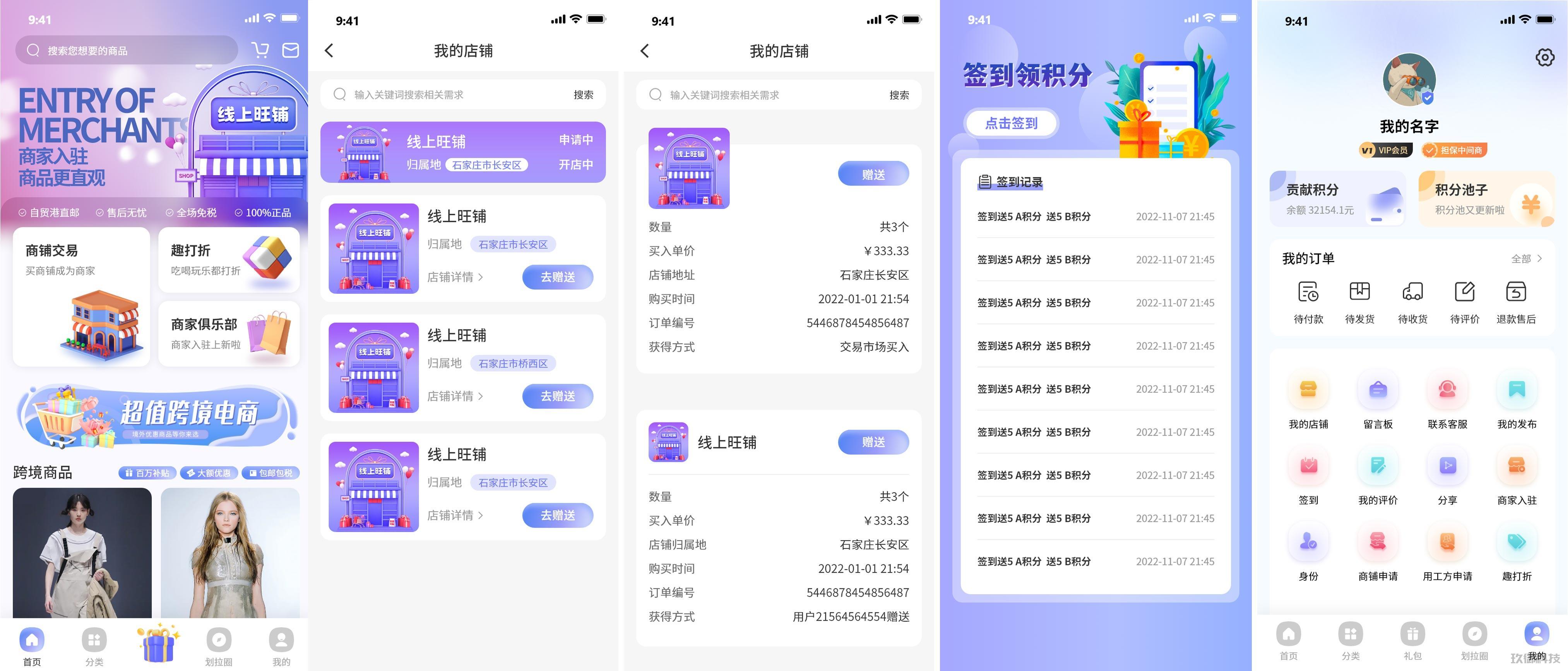 划拉划拉 第1张 划拉划拉 第1张