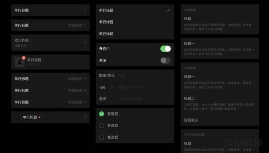 微信小程序多人游戏开发指南：从入门到精通
