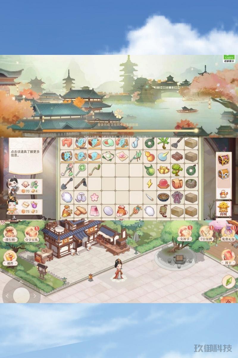 微信小程序接龙游戏:轻松上手,乐趣无穷 微信小程序接龙怎么弄 第1张 微信小程序接龙游戏:轻松上手,乐趣无穷 微信小程序接龙怎么弄 第1张