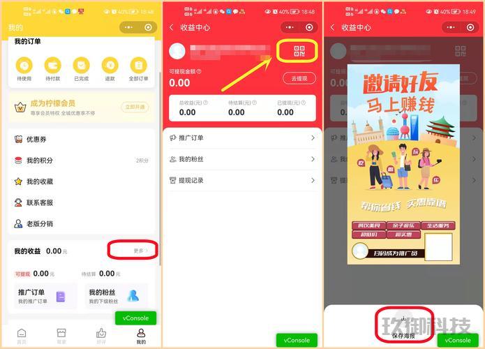 微信防撤回小程序的深度解析与实用指南 微信防撤回小程序 第1张 微信防撤回小程序的深度解析与实用指南 微信防撤回小程序 第1张