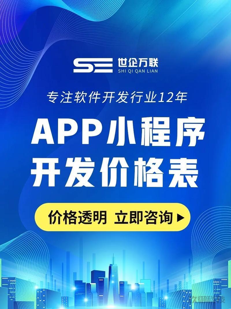 微信独立小程序APP：全新体验与深度解读