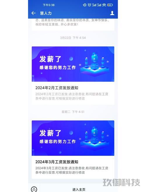 微信小程序定制开发：一站式解答您的所有疑问