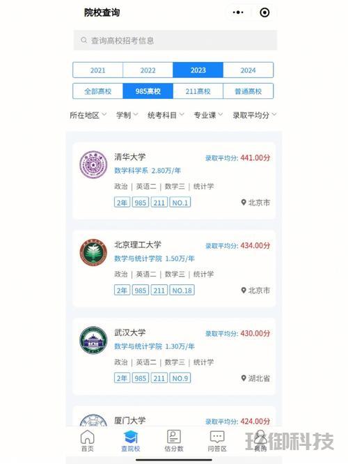 微信信息收集小程序:打造高效数据管理的秘密武器 大数据 微信小程序 信息收集 第1张 微信信息收集小程序:打造高效数据管理的秘密武器 大数据 微信小程序 信息收集 第1张