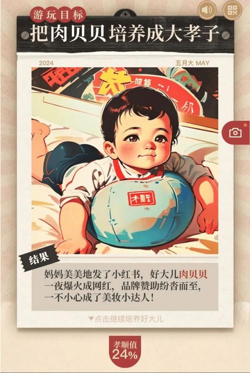 解锁口语新境界:与“逗比”AI的奇妙对话之旅 英语口语提升小程序对话练习 第1张 解锁口语新境界:与“逗比”AI的奇妙对话之旅 英语口语提升小程序对话练习 第1张