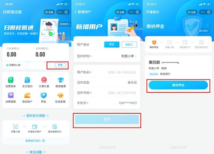 石家庄支付宝小程序开发服务 第1张 石家庄支付宝小程序开发服务 第1张
