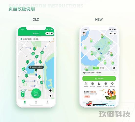 出行导航小程序实时路况-出行导航地图 出行导航小程序实时路况 第1张 出行导航小程序实时路况-出行导航地图 出行导航小程序实时路况 第1张
