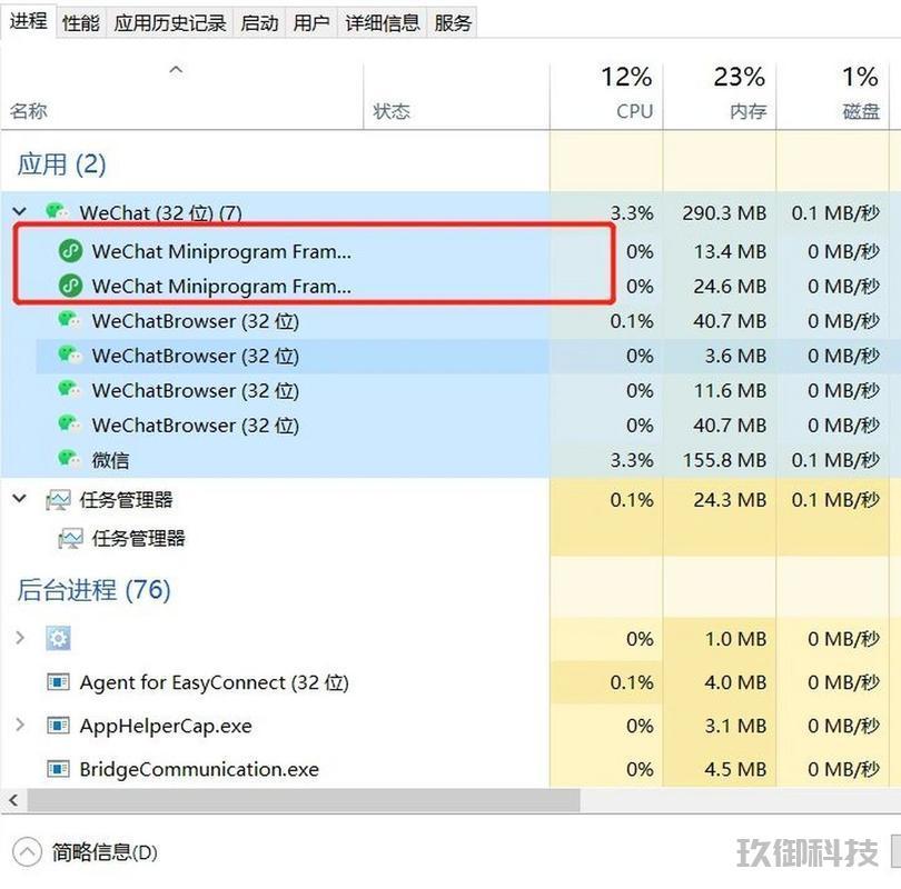 电脑微信版哪里找小程序-电脑微信在哪找小程序 电脑微信版哪里找小程序 第1张 电脑微信版哪里找小程序-电脑微信在哪找小程序 电脑微信版哪里找小程序 第1张