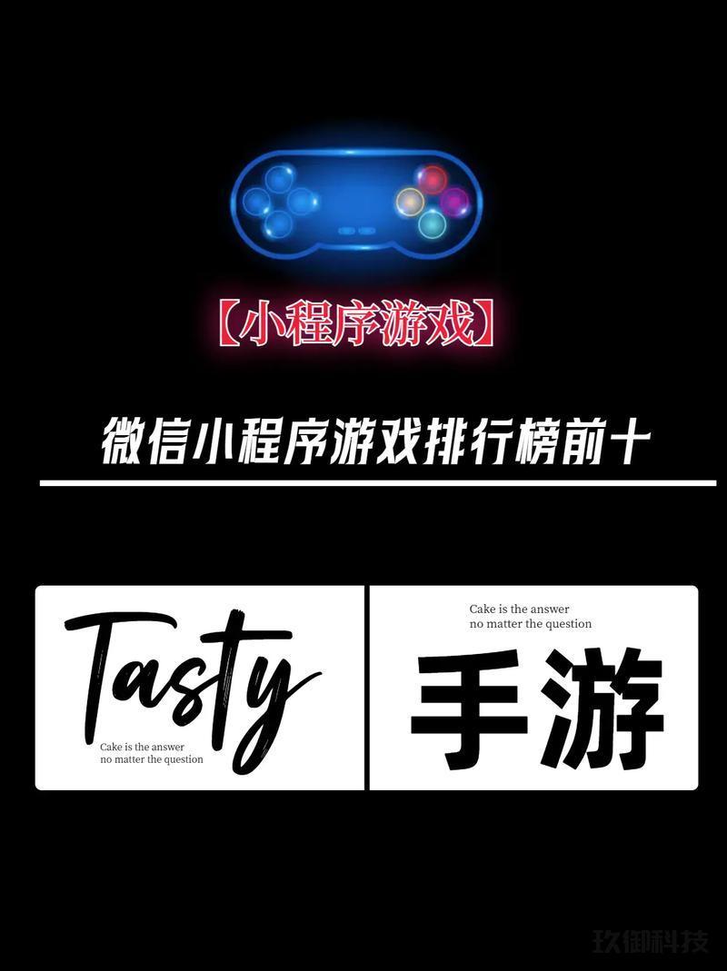 微信小程序赚钱游戏-微信小程序赚钱游戏大全 微信小程序赚钱游戏 第1张 微信小程序赚钱游戏-微信小程序赚钱游戏大全 微信小程序赚钱游戏 第1张