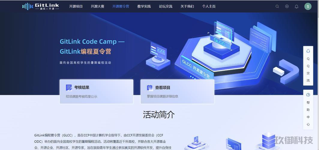 石家庄软件开发代码托管平台-石家庄开发app的公司哪家好 石家庄软件开发代码托管平台 第1张 石家庄软件开发代码托管平台-石家庄开发app的公司哪家好 石家庄软件开发代码托管平台 第1张