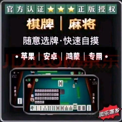 微信小程序微乐辅助免费-微乐 辅助