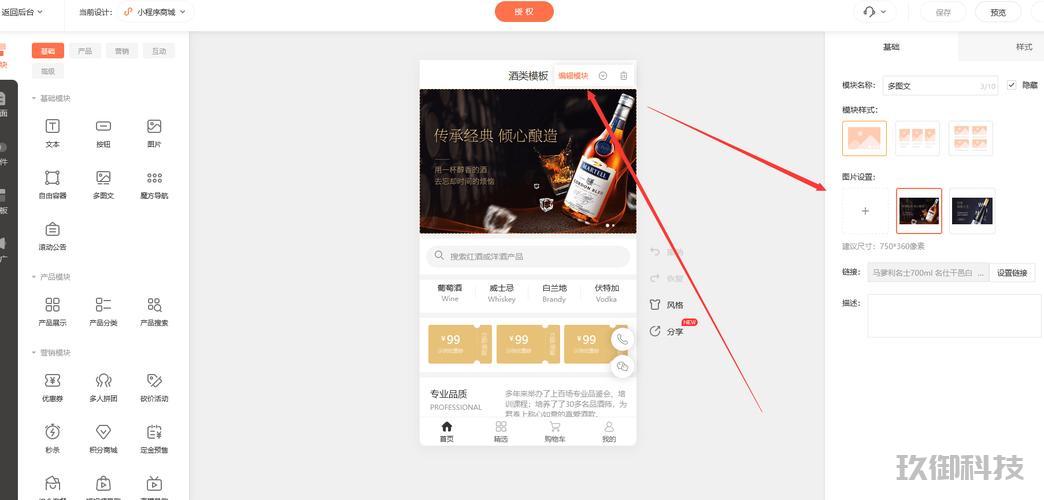 玩机鸭微信小程序-微信小程序玩机鸭是什么作用 玩机鸭微信小程序 第1张 玩机鸭微信小程序-微信小程序玩机鸭是什么作用 玩机鸭微信小程序 第1张