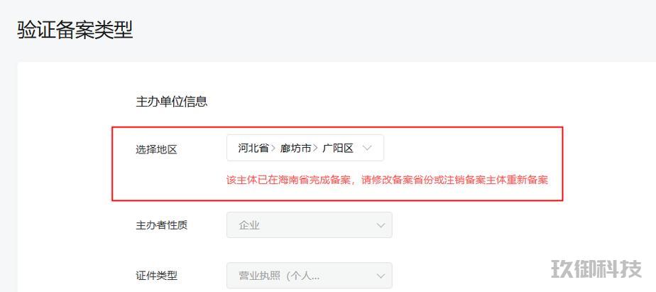 微信小程序公司-微信小程序公司地址