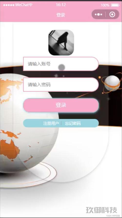 微信最火小程序-微信最火小程序有哪些  微信最火小程序 第1张