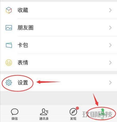 怎么打开微信小程序-怎么打开微信小程序功能 怎么打开微信小程序 第1张 怎么打开微信小程序-怎么打开微信小程序功能 怎么打开微信小程序 第1张
