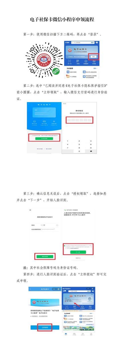 微信小程序如何申请-微信小程序如何申请退款流程  微信小程序如何申请 第1张