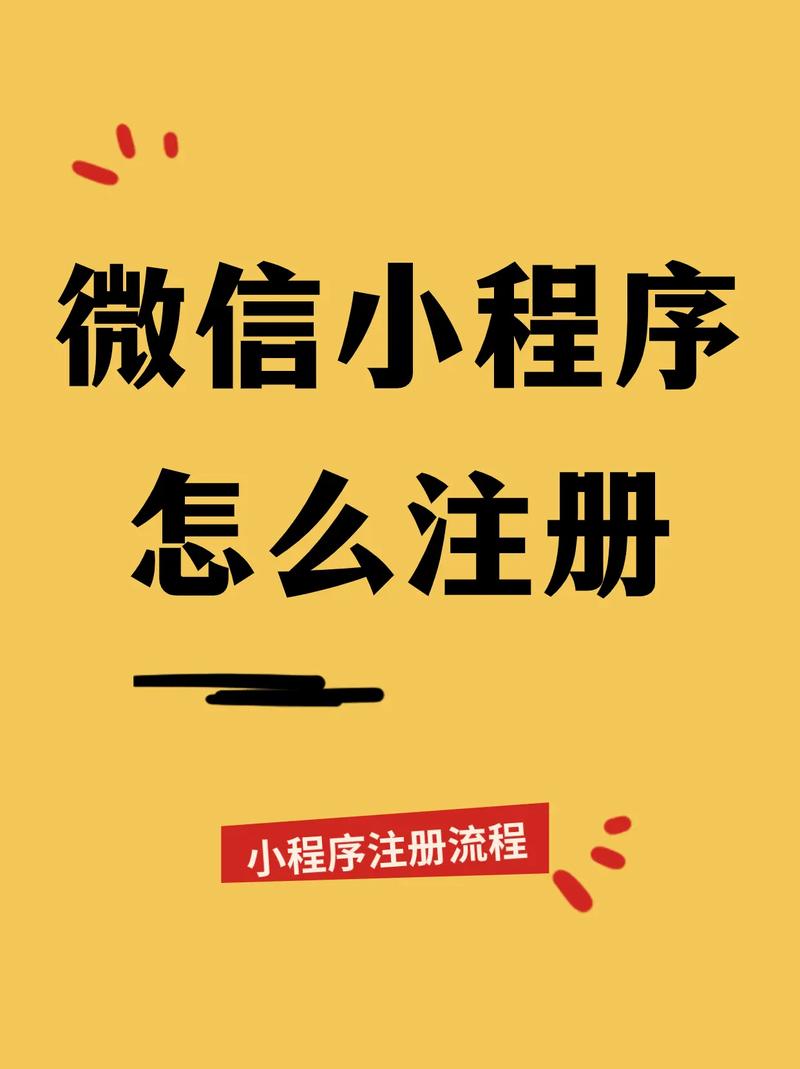 微信公小程序制作-微信官方小程序制作  微信公小程序制作 第1张